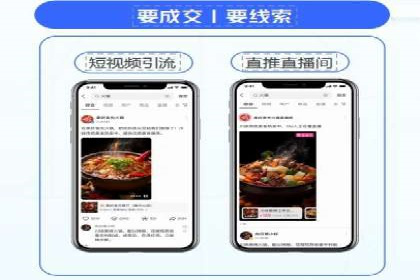 百度推广托管实战：提升广告效果的关键步骤