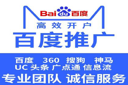 百度推广收费案例：不同预算效果对比