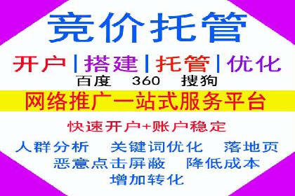 百度竞价案例：如何应对广告竞争压力