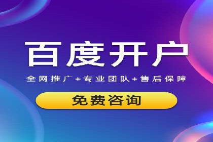 行业领先企业选择SEM代运营托管公司的原因揭秘
